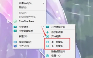 Win11如何删除电脑自带桌面主题？快速删除方法介绍