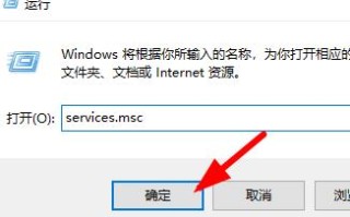 如何解决在Windows 10系统中安装字体时显示无效的问题