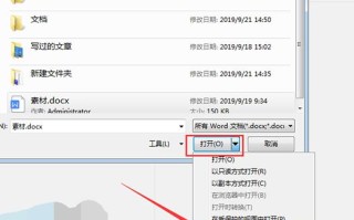 Word文档保存后无法打开怎么回事 Word文档损坏修复教学