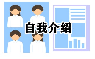 中学生个人简单自我介绍五篇