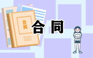 租房合同样板电子版（通用5篇）