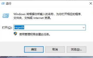 如何在Win10系统中将音量调节变为竖向显示？