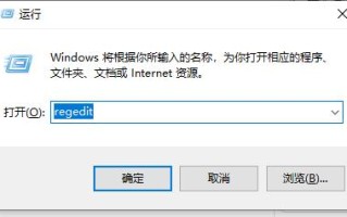 解决Windows 10系统中无法在桌面创建新文件夹的问题