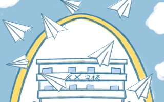 2022延安大学专业排名