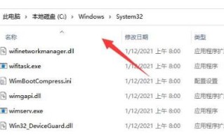 Win11的共享打印机无法添加怎么办