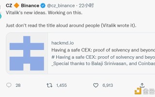 CZ：Binance将实施V神新想法并为行业开源