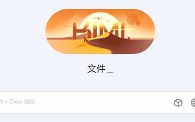 kimi ai官网地址 kimi ai网页版入口