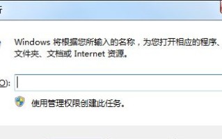 win10应用商店下载软件提示错误代码0x80D02017解决方法介绍