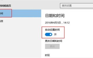 windows10怎么改时间 windows10修改时间教程