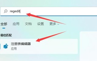 Win11如何任务栏放到屏幕顶部？