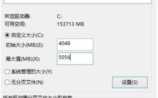 win10怎么设置虚拟内存 win10设置虚拟内存教程