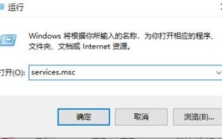 如何解决Windows 11系统中应用程序许可证验证失败的问题