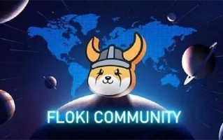 floki币会不会涨到1块 floki币涨到1块价格预测