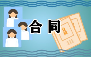 建筑工程施工合同通用5篇