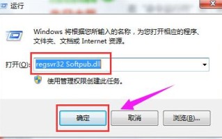 出现0x80004005错误代码怎么办 小编教你0x80004005错误代码解决方法