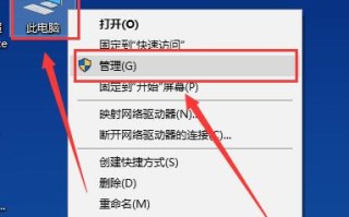 Win10电脑休眠后鼠标罢工咋整？快来看看这条实用的解决办法！