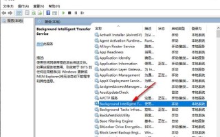 如何解决Windows 10系统中svchost占用内存过高的问题