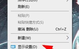 解决Windows 10系统电脑分辨率被锁定无法调整的问题