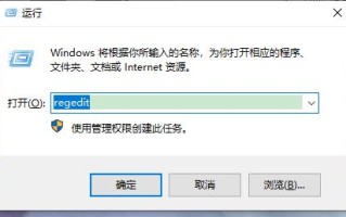 如何解决Windows 10系统中截图工具失效的问题