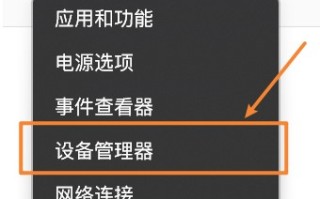 Win11人脸识别用不了怎么办