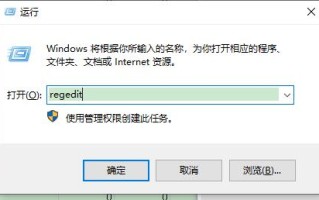 如何解决在Windows 11系统中无法编辑组策略的问题