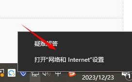 如何在Windows 11系统中调整TCP协议设置？