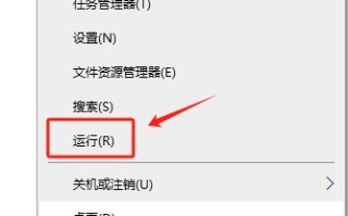 Win10系统如何长久禁用实时保护功能