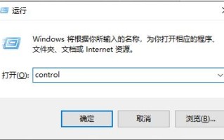 如何在Windows 11系统中修复文件系统错误代码-10737