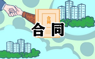 广州市用人劳动合同模板5篇