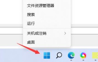 如何解决在Windows 11系统中安装软件时遇到无效驱动器错误