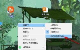 win10系统一键桌面整理怎么设置？超实用的win10系统桌面整理介绍