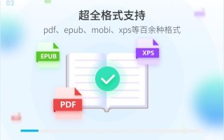 PDF免费转换成CAD的三种方法介绍（亲测有效）