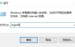 Windows 10系统中文件夹加密失败怎么办