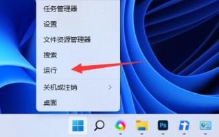 win11的共享文件夹提示需要密码但实际上并未设置密码的问题