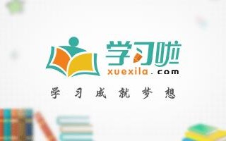 人教版八年级历史下册期末复习提纲完整版(2)