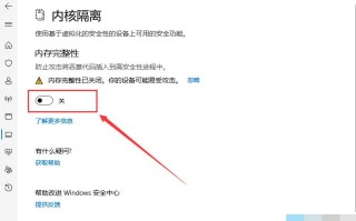 Win11加载驱动失败 Win11无法加载驱动程序的解决办法