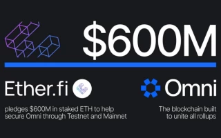 Ether.fi将支持Omni Network！提供6亿美元的ETH