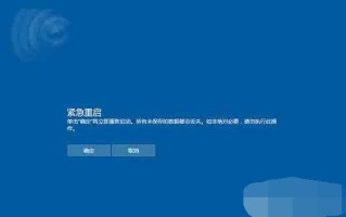 Win10卡住了无法使用怎么紧急重启 Win10卡住了无法使用重启教学