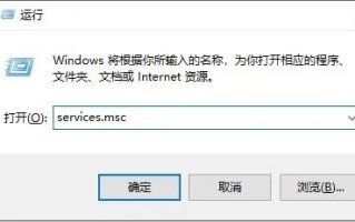 Win10暂停更新后仍自动更新的详细解决方案