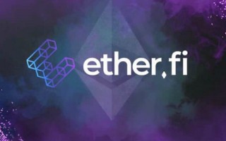 ETHFI会成为下个ETH吗 ETH币和ETHFI币的关系介绍