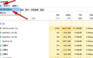 如何解决Windows 10系统中光驱无法显示的问题