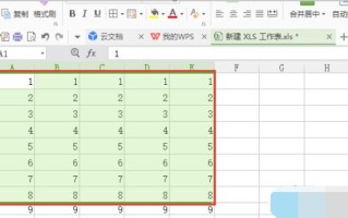 WPS表格如何设置行高列宽 WPS表格设置行高列宽的方法