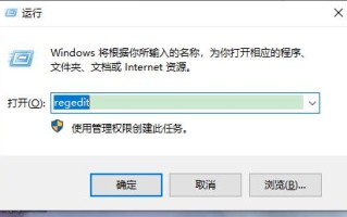 如何解决Windows 11系统防火墙提示“Desktop不可用”的问题