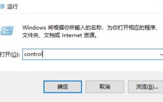 Windows 10局域网查看不到其他的电脑怎么办