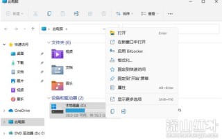 win11系统还原占用c盘太多空间怎么办 重装win11系统后c盘占用空间多了怎么办