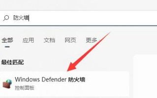 如何解决Windows 11系统中“就近共享”功能无法接收文件的问题