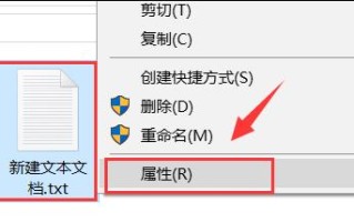 如何在Windows 10系统中修改或解除文件夹权限